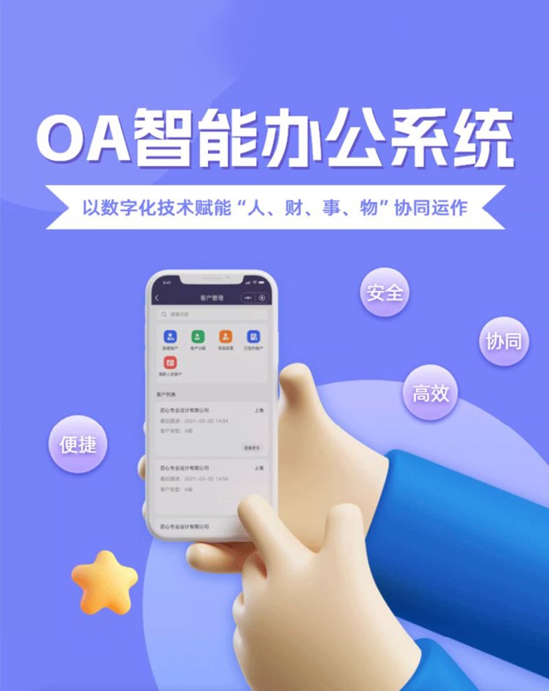 小程序定制引领行业新风向