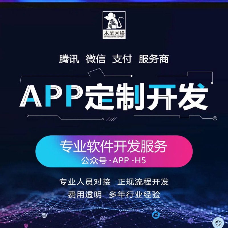 企业OA系统开发选购指南：构建高效办公环境的良师益友